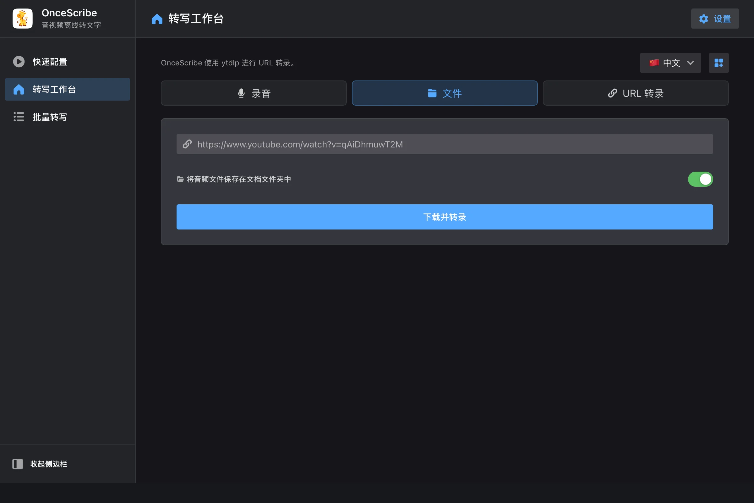多源输入